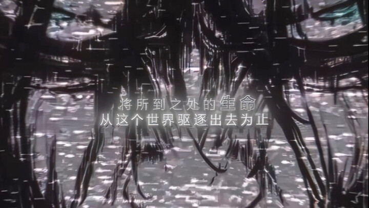 "Not for revenge, but for freedom"