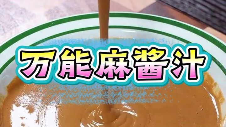A Cultivation Sect Elder Shows You How to Make All-Purpose Sesame Sauce from Scratch