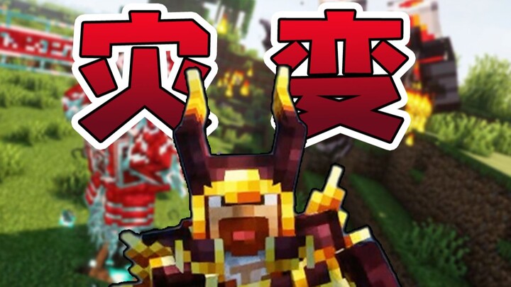 ★ Minecraft ★ Bản cập nhật mod Catastrophe 1 (6 triệu lượt tải)