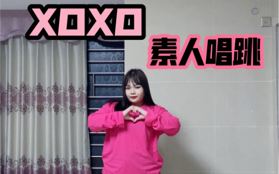 【SOMI-XOXO】มือสมัครเล่นร้องและเต้น วันนี้ก็เป็นอีกวันที่เดบิวต์โซโล่ (ไม่ใช่)