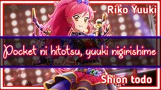 Aikatsu - Idol Activity! (Ver. Rock) - Seira Otoshiro - Full & Lyrics - Collab with Riko Yuuki!