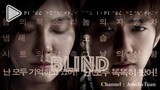 [ENG] Blind (2011) - KMovie