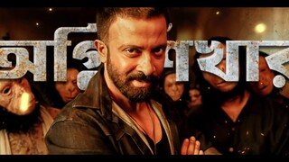 Tandoob movie