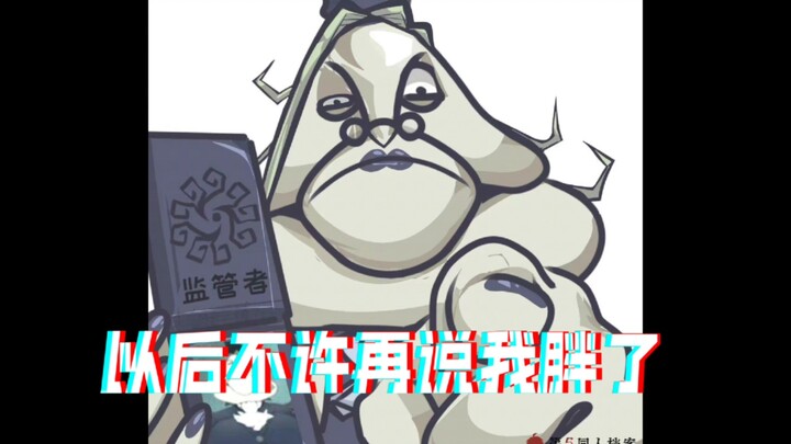 【Identity V/IVL】Puff: Lén lút giảm cân rồi khiến mọi người phải trầm trồ!