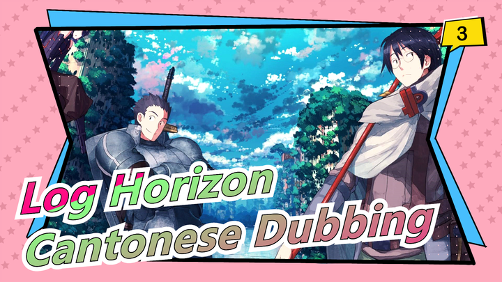 [Log Horizon] EP25 Scenes / Cantonese Dubbing_3