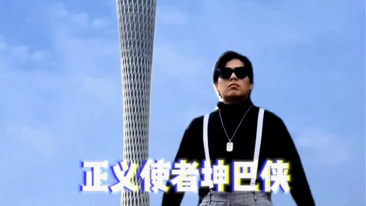 Anh chàng hàng xóm tốt bụng Khôn Ba!