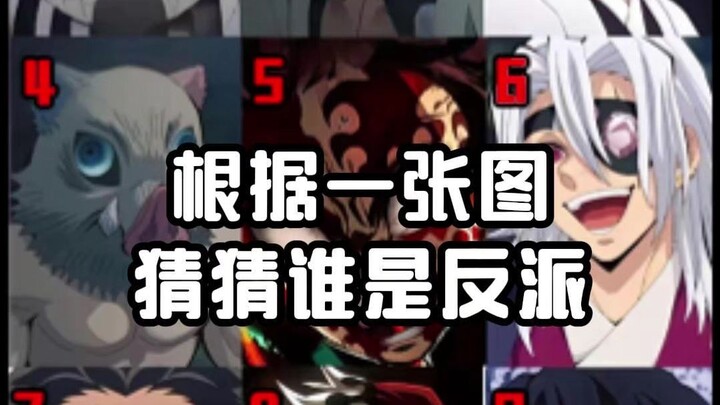 Người qua đường đoán ai là nhân vật phản diện dựa trên một bức ảnh