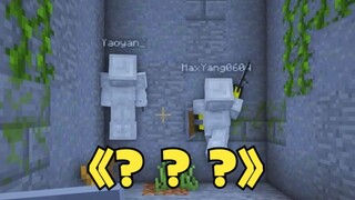 当一群人迷失在迷宫里.....