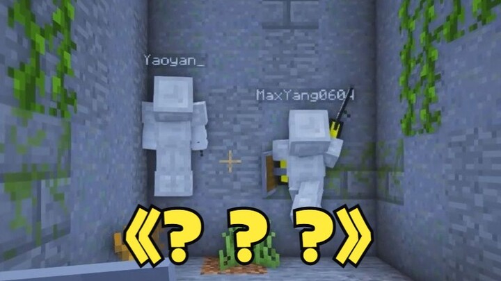 When a group of people gets lost in a maze...