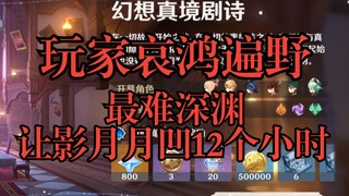 เหวย์เซินใหม่และกิจกรรมใหม่ร่วมมือกัน จะไม่มีแม่ทัพผู้ใดสามารถต้านทานได้