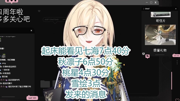 【نو يينغ Nox】 غالبًا ما أشعر أنني لست في نفس المنطقة الزمنية مع أصدقائي