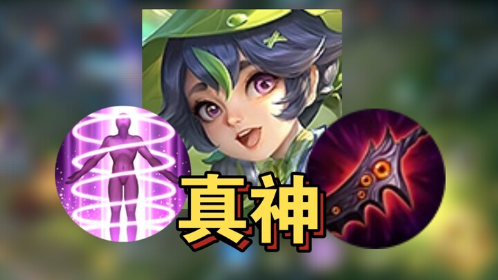 อาคู่ตัวป่าทำลายวังเจี่ยงหรงไปแล้ว