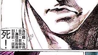 古惑仔第一章18集
