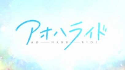 Ao Haru Ride 12