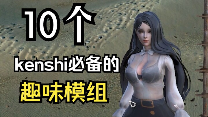 10 Fun Mods Every Kenshi Player Should Have