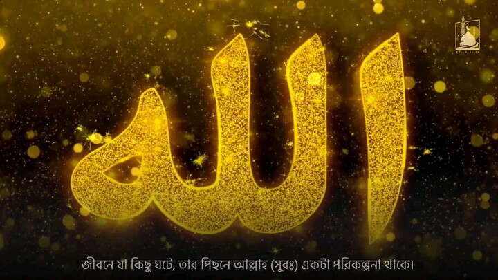 Islamic_Motivational_spech__04/07/2023