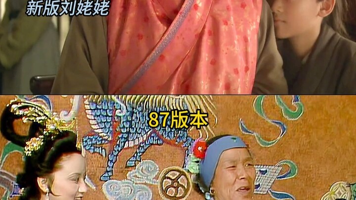 Lưu姥姥 ăn trứng bồ câu