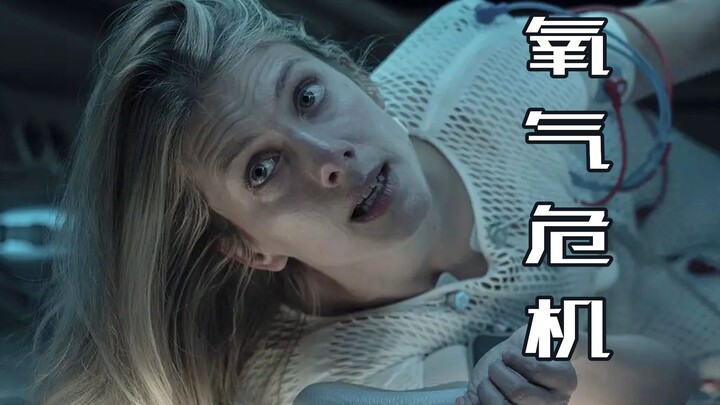 [Director Ying] The female lead is trapped in a hypoxic, cryogenic chamber! A multi-twist, confined-