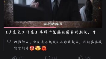 Luke Wen, Yi Yangqianxi, menghapus video