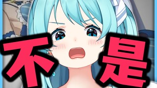 ( ≧Д≦)我是异性恋！！！(让我把话说完！）