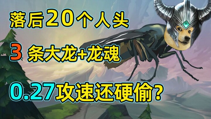 Dog head: Even 36 withered ones can’t make you give up?