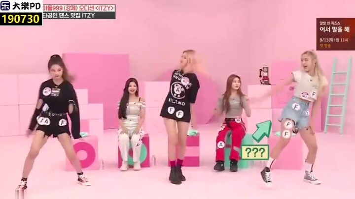 JYP女团ITZY随机舞蹈申柳真黄礼智霸气外露！