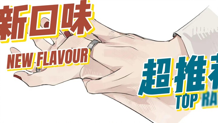 Ấn bản thứ hai của gói chính của Lily Comics