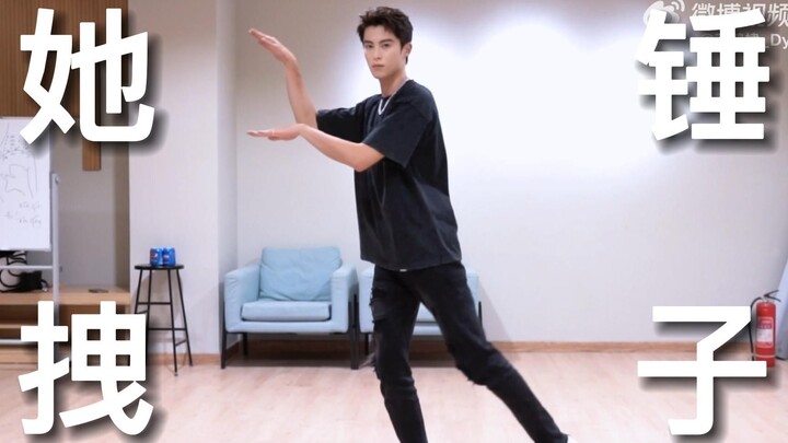 [Di Xin Gravity] Mother Tiger