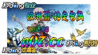 12bet欧洲杯投注 🌴💢《《 n 0 7 . c c 》》 💢🌴
