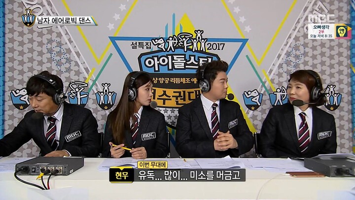 Idol Star Athletics Championships 2017 Lunar New Year chuseok E02 170130