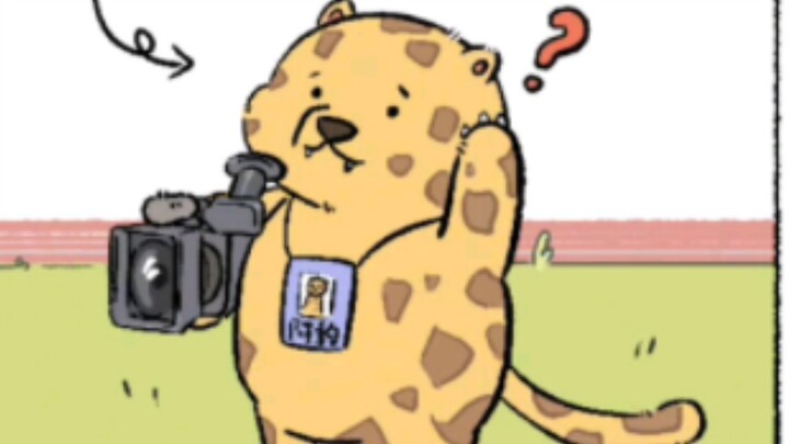 Leopard… and this is still just a compilation…
