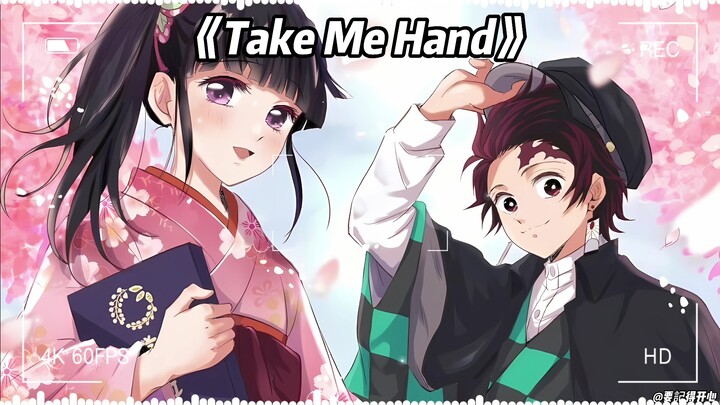 Tan Xiang "Take Me Hand"