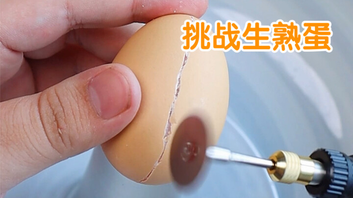 ดูเหมือนไข่สุก แต่รสชาติกลับเป็นไข่ดิบแสนอร่อย