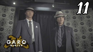 Phim Garo SS3: Soi Sáng Bóng Tối (Yami Wo Terasu Mono) | Tập 11