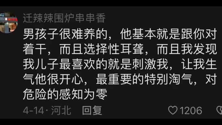 Sons and daughters really aren’t the same species! Netizen: Raising a daughter feels like dating a g