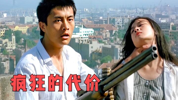 A homegrown blockbuster that once sent shockwaves—packed with A-list stars, with a plot so bold and 