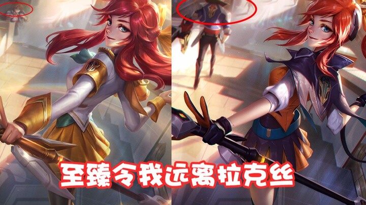 لاكس × إي زد؟ اتضح أنّ المسؤولين كانوا قد كشفوا عن علاقتهما الرومانسية منذ عام 2013!