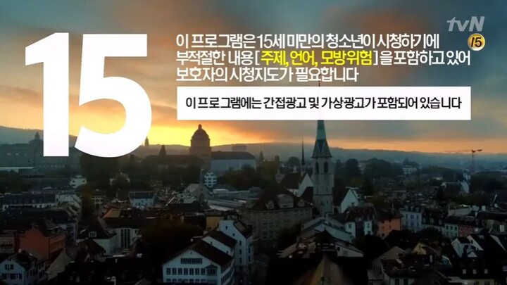 Episode 12 CRUSH LANDING ON YOU ENGLISH SUB.