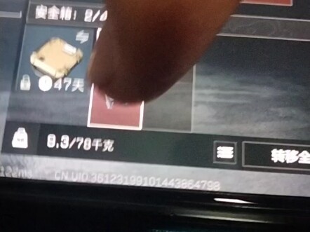 ฉันขอให้เพื่อนเปิดคลังสินค้าของเขามาให้ท่านผู้ชมได้ดูกันหน่อย