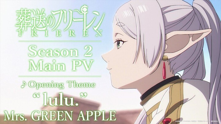 【يناير / Mrs. GREEN APPLE】الحلقة الافتتاحية للموسم الثاني من “فليون في موكب الجنازة” – أغنية “lulu.”