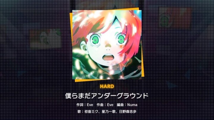 A preview of the gameplay for “We’re Still Underground” (Difficulty: HARD) has been released.
