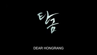 DEAR HONGRANG ROMANTIC MOMENTS