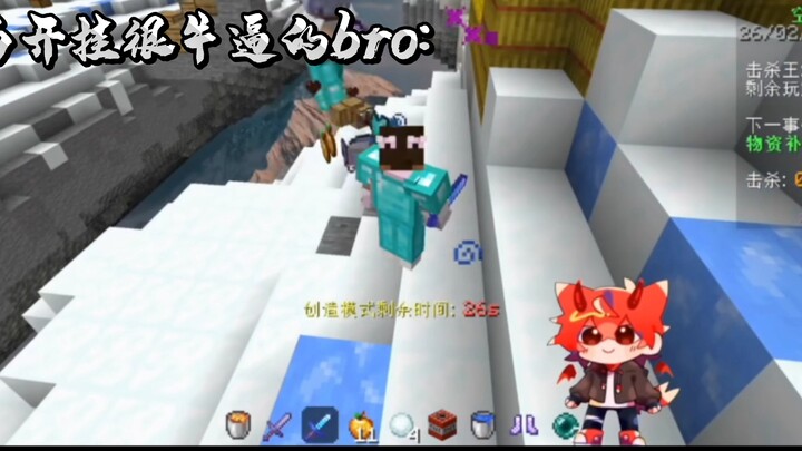 Phần mối quan hệ này