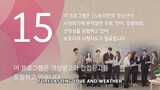 E16.FORECASTING LOVE AND WEATHER FINALE