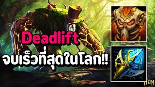 เกมที่จบเร็วที่สุดในโลก (ถล่มบ้านตั้งแต่ 5 นาที) #รีบดูก่อนโดนลบ Ep.126