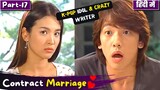 Part-17 | K-Pop Idol💕Crazy Writer Contract Marriage💞🔥| Fake Marriage Korean Drama Explained in Hindi