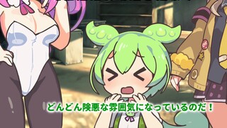 (เนื้อสุก) จุนดาโมเอะผู้ไม่อาจยืนหยัดในการต่อสู้