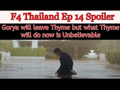 F4 Thailand Episode 14 Spoiler