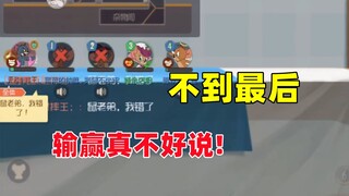 Tom and Jerry Mobile Game: Don’t start showing off until you reach the end!