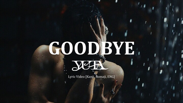 YUTA - Goodbye [Kanji / Romaji / English Lyrics]